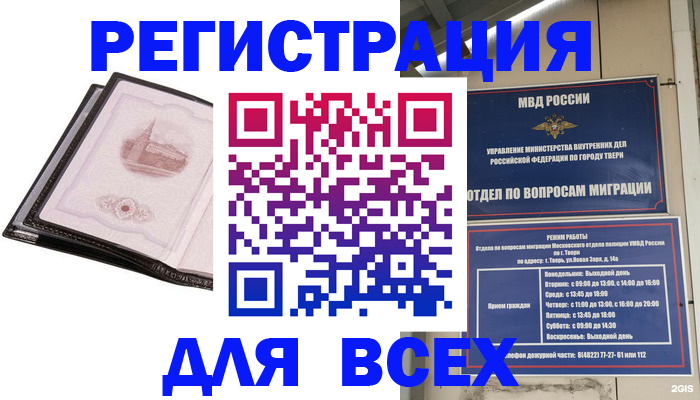 форма 3 в Канске